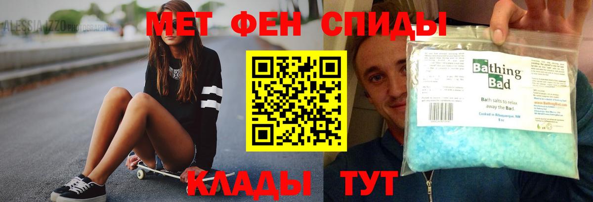АМФЕТАМИН  Амфетамин VHQ  Вход с VPN  Алапаевск 