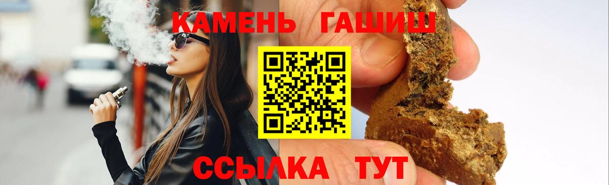 ГАШ VHQ  ГАШ AMNESIA HAZE  Вход с VPN  Алапаевск 