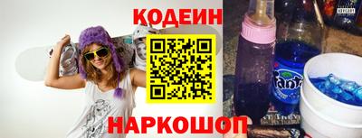 прущий лед Наро-Фоминск