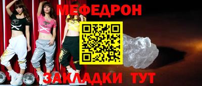 а пвп мука Нарткала