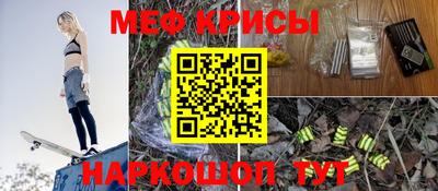 прущий лед Наро-Фоминск