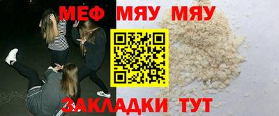 ешки Нальчик