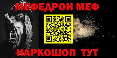 ешки Нальчик