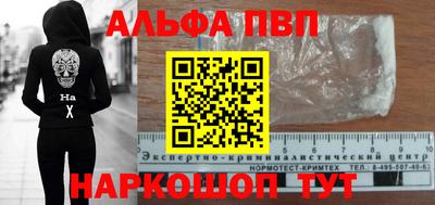а пвп мука Нарткала