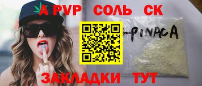 ешки Нальчик