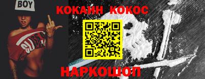 ешки Нальчик