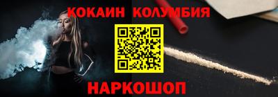 прущий лед Наро-Фоминск