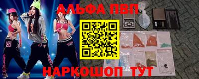 ешки Нальчик