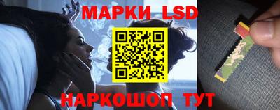 прущий лед Наро-Фоминск