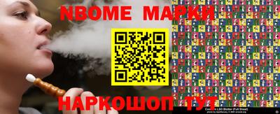 ешки Нальчик