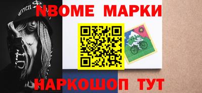 ешки Нальчик