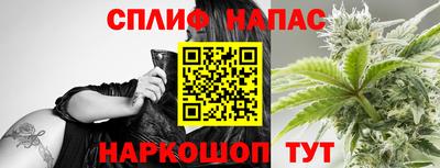 а пвп мука Нарткала