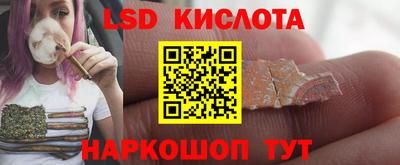прущий лед Наро-Фоминск