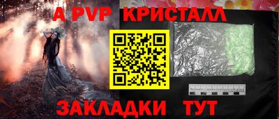 ешки Нальчик