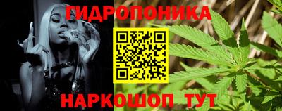 прущий лед Наро-Фоминск