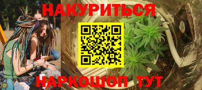ешки Нальчик