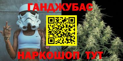 прущий лед Наро-Фоминск