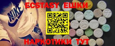 ешки Нальчик