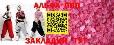 а пвп мука Нарткала