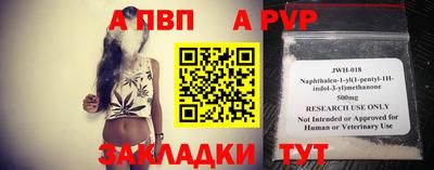 прущий лед Наро-Фоминск