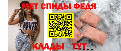 прущий лед Наро-Фоминск