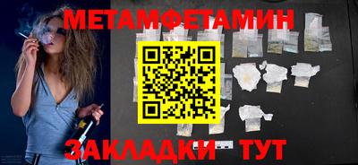 прущий лед Наро-Фоминск