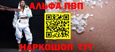 прущий лед Наро-Фоминск
