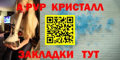 прущий лед Наро-Фоминск