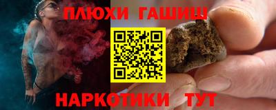 а пвп мука Нарткала