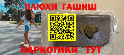 прущий лед Наро-Фоминск