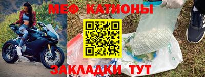 прущий лед Наро-Фоминск