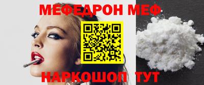 прущий лед Наро-Фоминск