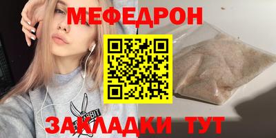 ешки Нальчик