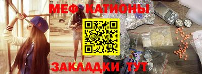 прущий лед Наро-Фоминск