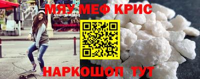 прущий лед Наро-Фоминск