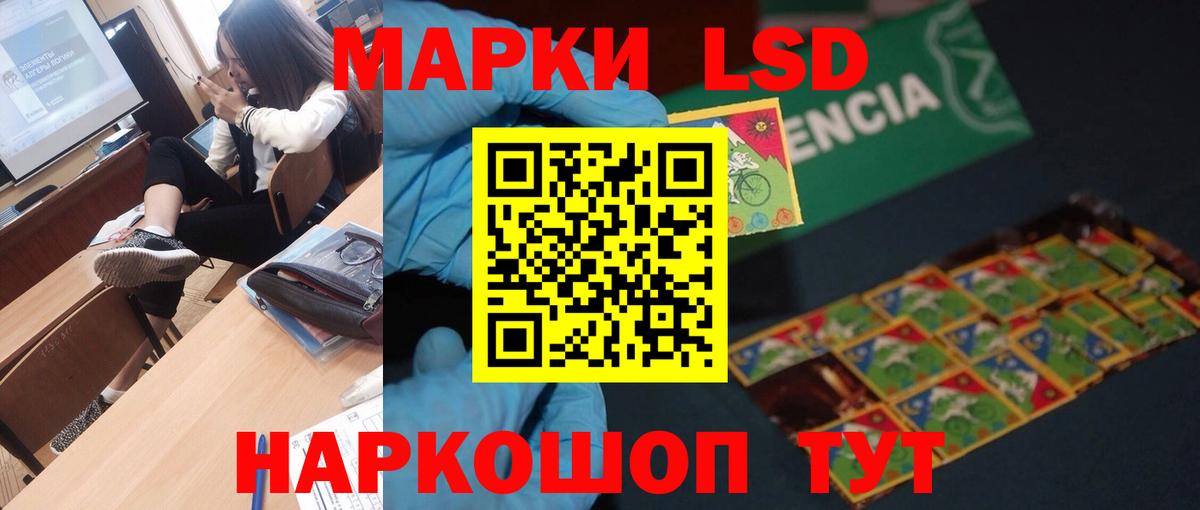 Алапаевск  Лсд 25 экстази кислота  Вход с VPN 