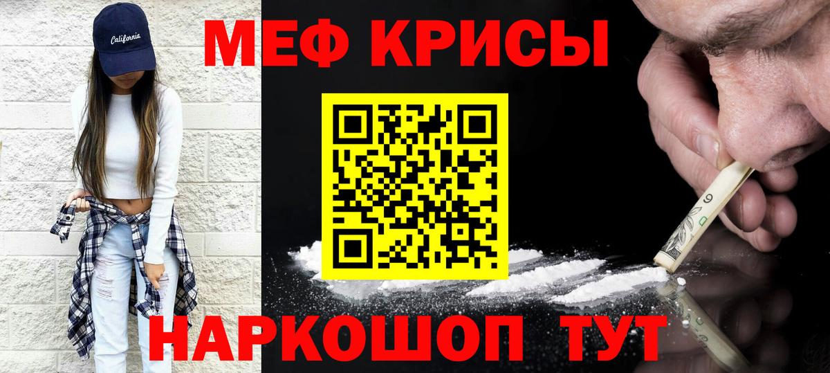 МЕФ  Алапаевск