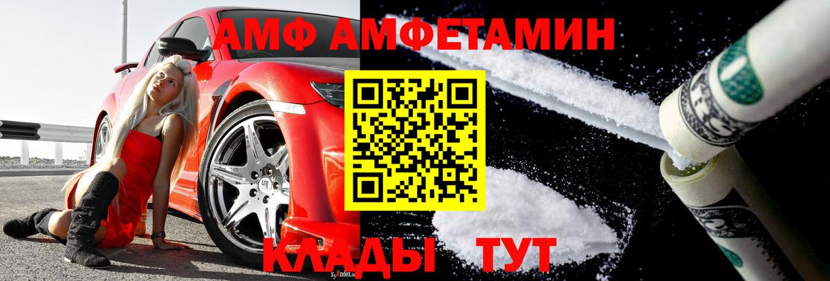 Первитин Methamphetamine Алапаевск