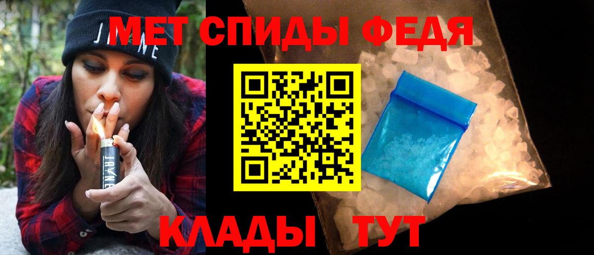 Первитин пудра  Вход с VPN  Алапаевск  Первитин пудра 
