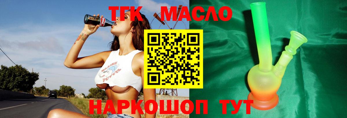 Алапаевск  MEGA ONION  купить наркотики цена  Вход с VPN  Дистиллят ТГК концентрат  ТГК жижа 