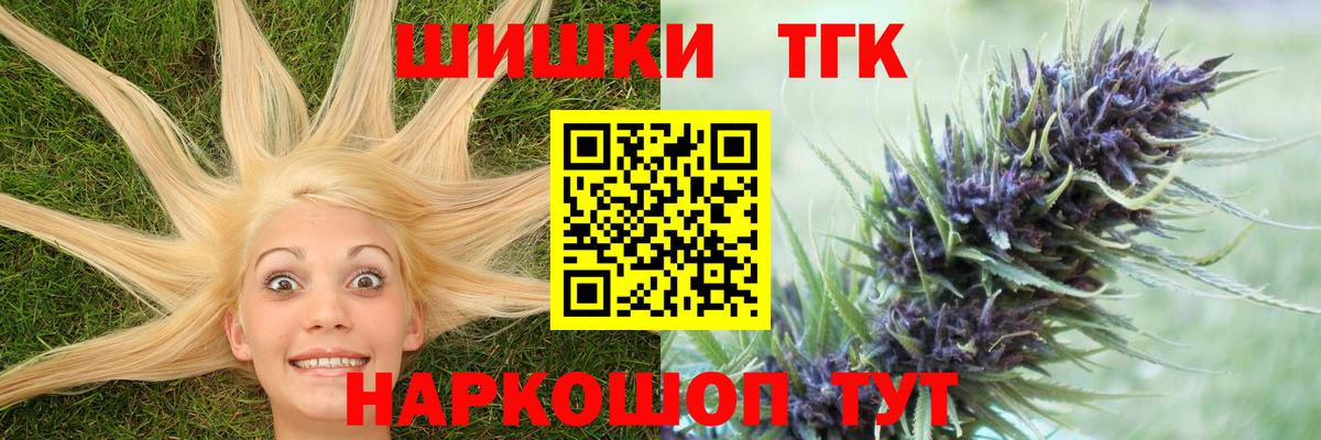 МАРИХУАНА AK-47  Конопля Ganja  Вход с VPN  Алапаевск  Бошки марихуана THC 21% 