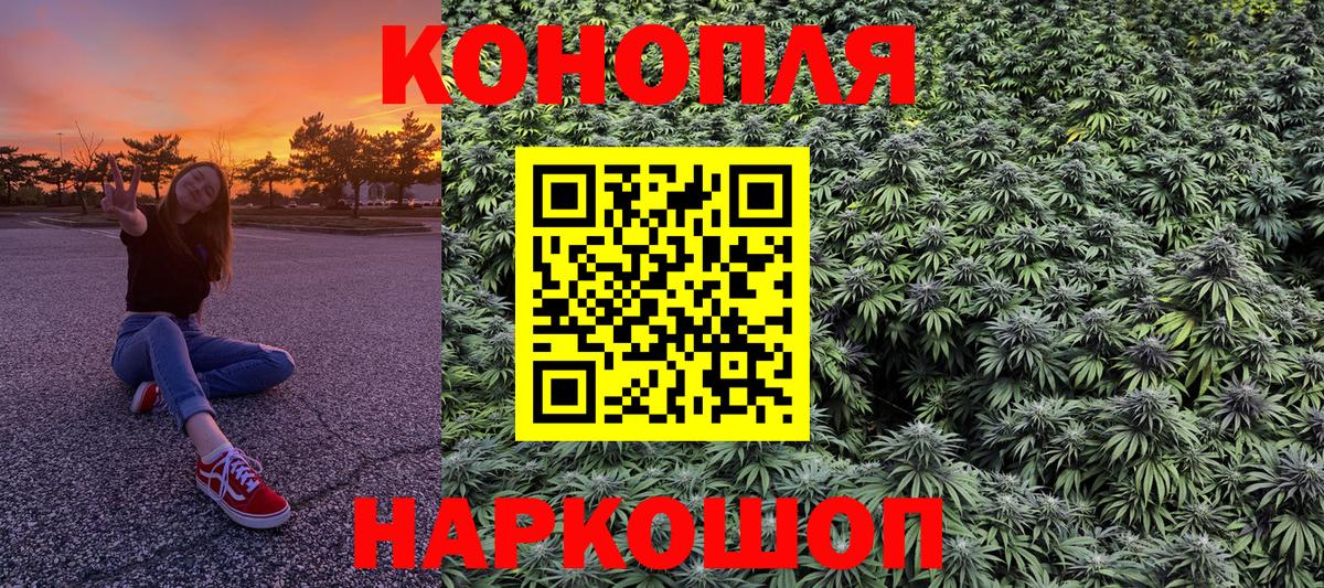 Каннабис AK-47 Алапаевск